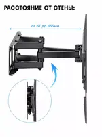 Кронштейн для телевизора наклонный поворотный 32"-70" GD78-446