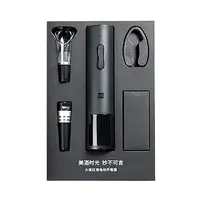 Электроштопор с набором аксессуаров HuoHou Electric Wine Bottle Opener Black (HU0047)