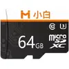 Карта памяти Imilab Xiaobai microSD 64GB Class 10 U3