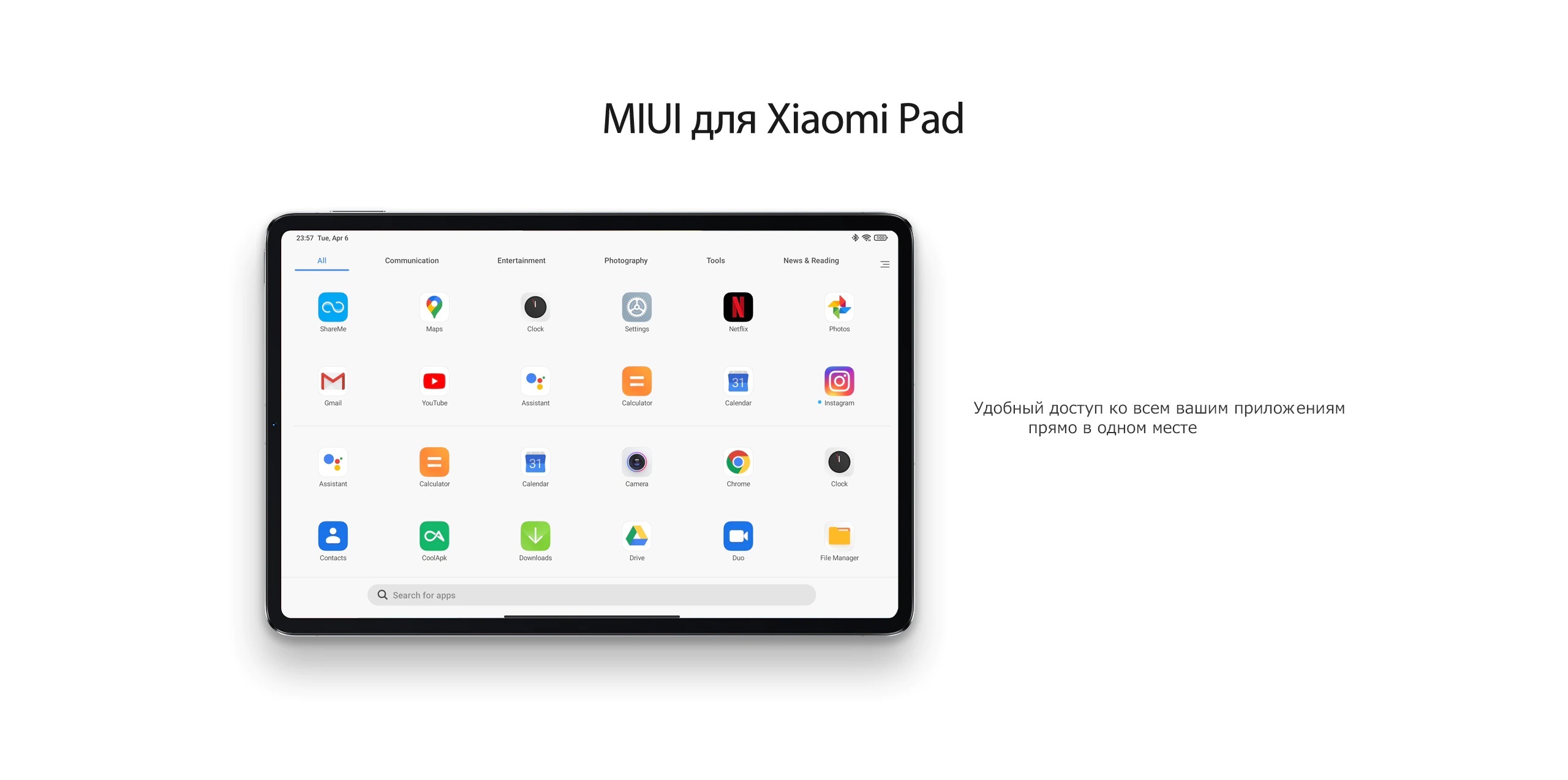 Xiaomi Mi Pad 5 6 256