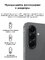 Смартфон Samsung A56 8/128GB Graphite/Черный