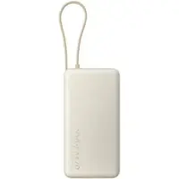 Внешний аккумулятор Xiaomi Mi Power Bank With Cable 20000mAh 67W PB2067 (Light Grey